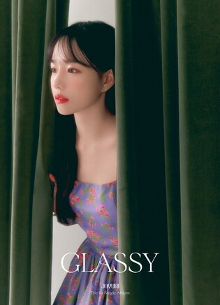 Former IZ*ONE member Jo Yu-ri to debut as solo artist with 'GLASSY'