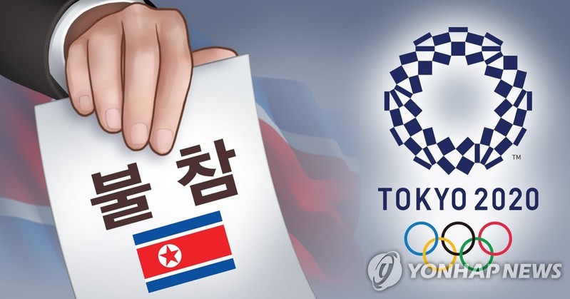 베이징올림픽 출전 막힌 북한, 돌연 금메달 강조…"애국의 열정"