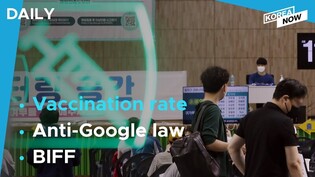 90% of Korean adults vaccinated with at least 1 shot /  Busan film festival kicks off