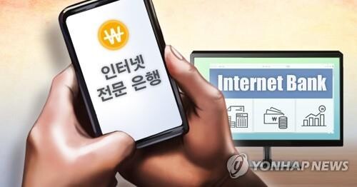 Internet banking transactions at new record high in H1