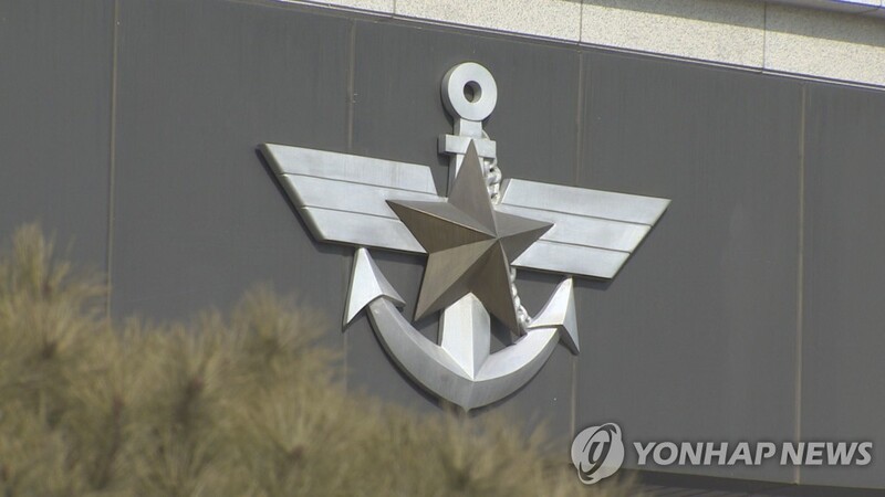 Gov't launches committee to develop defense science technology