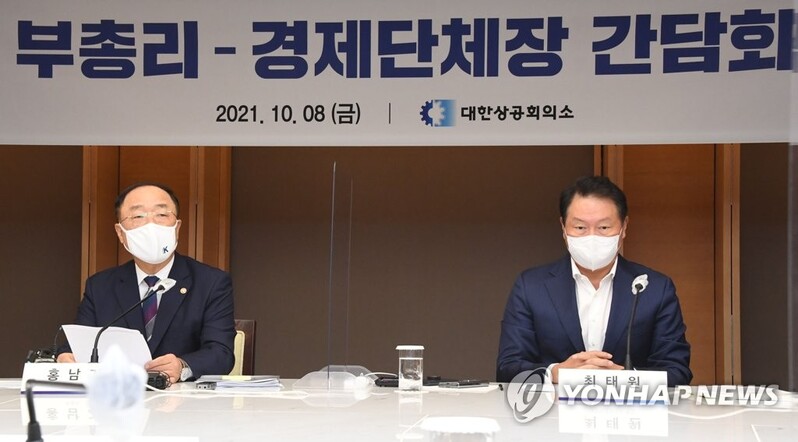 Finance chief urges firms' cooperation for new greenhouse gas emission goal
