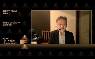 'Wife Of A Spy' wins 3 awards for AFA held at BIFF