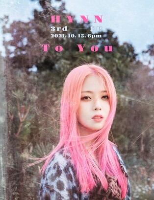 Park Hye-won to release new mini album 'To You'