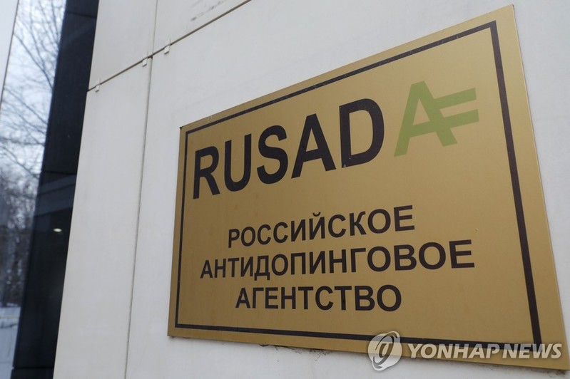 WADA, 모스크바 도핑분석 실험실 '자격 정지 기간' 연장