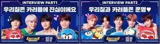 Line Friends x NCT 127 x KartRider to release a collaborated MV