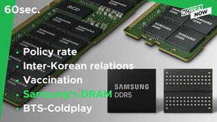 BOK freezes key rate and hints at rate hike/ PM calls on foreigners to get vaccinated/ BTS-Coldplay