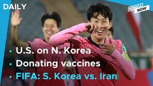 Korea donates AZ vaccine to Vietnam, Thailand/S. Korea-Iran World Cup qualifier ends in 1-1 draw