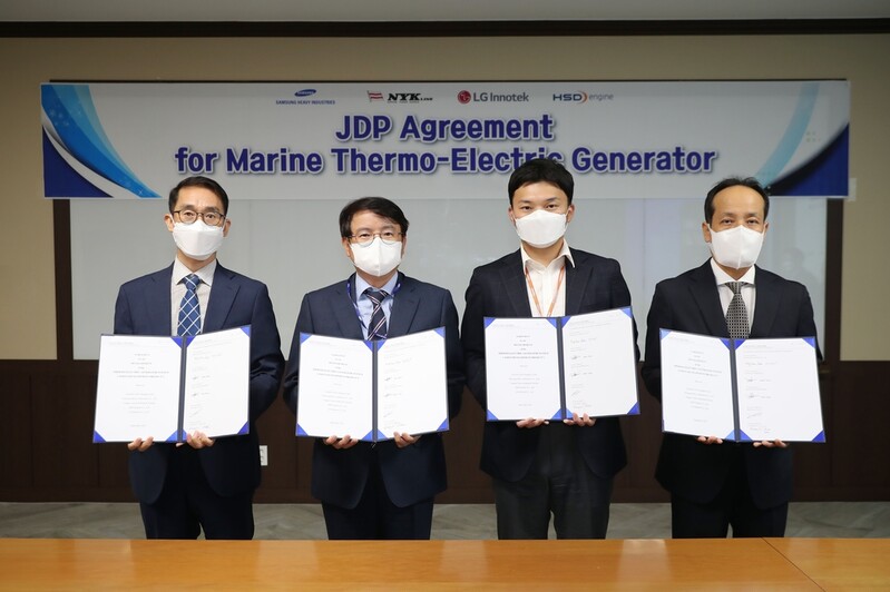 Samsung Heavy develops eco-friendly generator for ships