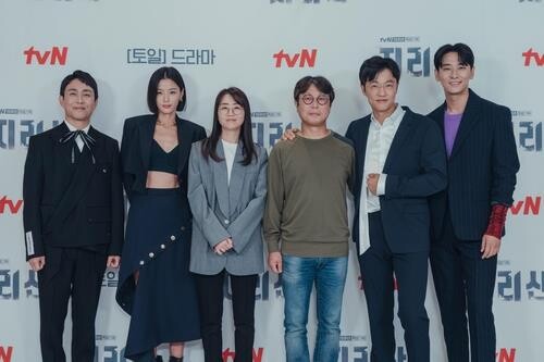 Star actors, writer to return with mystery thriller 'Jirisan'