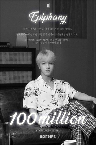 BTS Jin's solo track 'Epiphany' MV exceeds 100 mln YouTube views