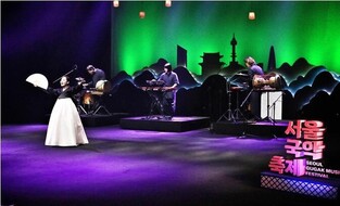 Seoul Gugak Music Festival to be held online this weekend