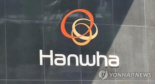 Hanwha Energy launches ESG committee to beef up sustainable management