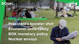 New distancing rules/ President, first lady receive booster shots/ S.K faces economic uncertainty