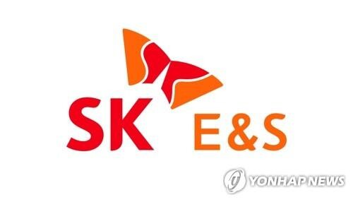 SK E&S funds 500 bln won for U.S. affiliate to invest in U.S. energy firm