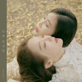 Davichi drops autumn single 'First Loss'