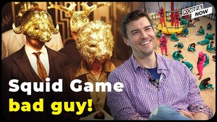 Actor who played VIP 2 in Squid Game talks about his role, online critics, and season 2! (Spoilers)