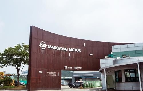 (LEAD) Local EV consortium recommended as preferred bidder for SsangYong Motor