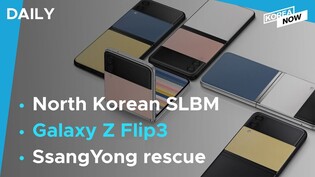 Galaxy Z Flip3 gets 49 new color combos/ SsangYong to become Korean EV maker
