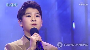 'Trot prodigy' Jung Dong-won to release first full-length album next month