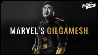 Don Lee “Gilgamesh reflects my personality and signature action style"