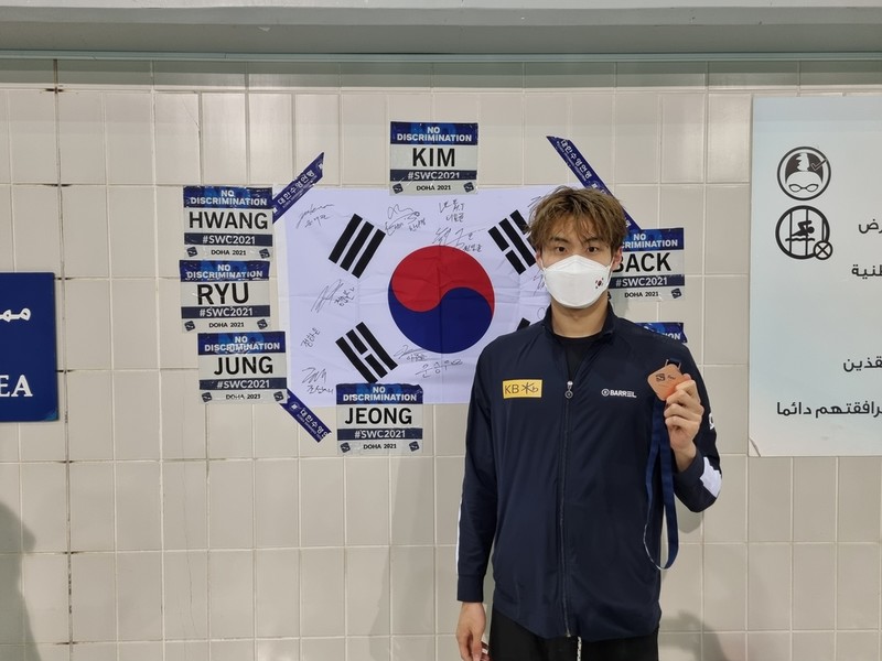 황선우, 처음 출전한 쇼트코스 대회서 자유형 100ｍ도 동메달
