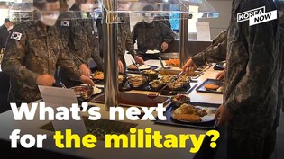 Ways the South Korean military is improving