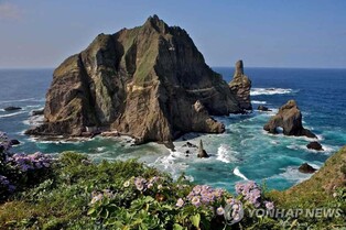 Natural Heritage Center holds exhibition at Daejeon in honor of 'Dokdo Day'