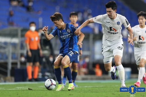 (LEAD) Ulsan Hyundai FC looking to keep 'double' bid alive at FA Cup