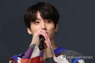 BTS fans and environmental group build forest in celebration of BTS member Jungkook's birthday