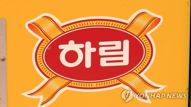 (LEAD) 8 Harim affiliates fined 3.8 billion won for providing undue biz favors to Orpum