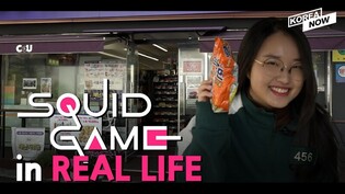 Squid Game Real Filming Location Tour | “I’m Gihun of Ssangmundong”