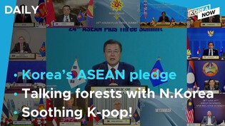 Korea pledges cooperation to stamp out COVID/ K-pop to kick start recovery