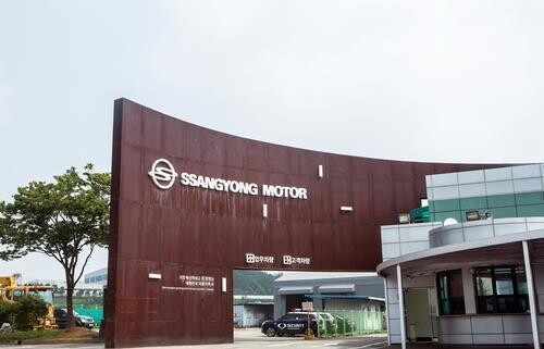 Local EV consortium picked as preferred bidder for SsangYong Motor