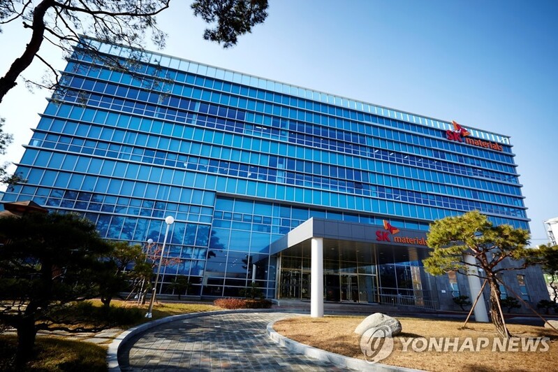 SK Materials shareholders approve merger with SK Inc.