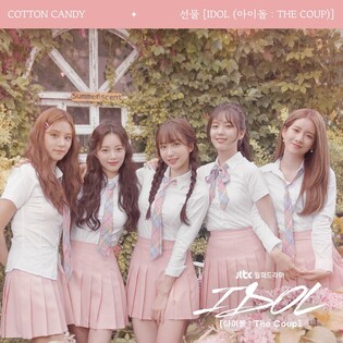 Girl-group 'Cotton Candy' for upcoming series 'IDOL: The Coup' to pre-release debut single