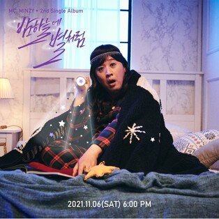 Jung Jun-ha as MC MINZY to release 2nd single on the 6th