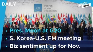 President Moon attends G20 summit / S. Korea, U.S. FMs discuss end-of-war declaration in Rome