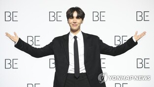 Promotional video of Gwangju City, BTS J-Hope's hometown, reaches over 2.87 mln YouTube views