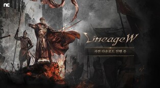 NCSOFT begins pre-downloads of 'Lineage W'