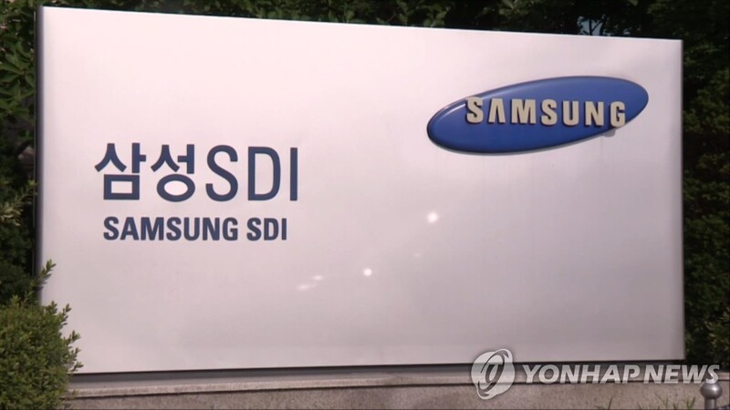 (LEAD) Samsung SDI Q3 net income jumps 74.7 pct on robust EV battery sales