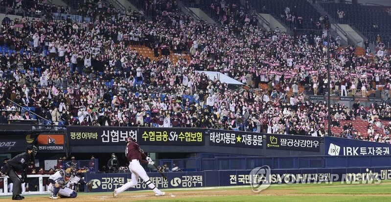 (LEAD) Citing COVID-19 risks, gov't urges baseball fans to refrain from chanting