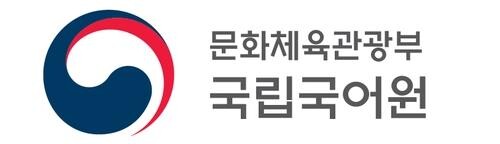 "'롱 코비드', 우리말 '코로나 감염 후유증'으로 쓰세요"