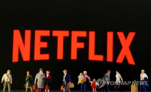 넷플릭스, 첫 모바일 게임 출시…안드로이드 스마트폰서 작동