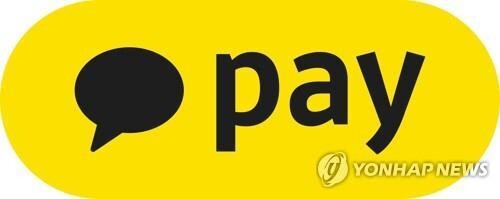 Kakao Pay off to solid start on stock market debut