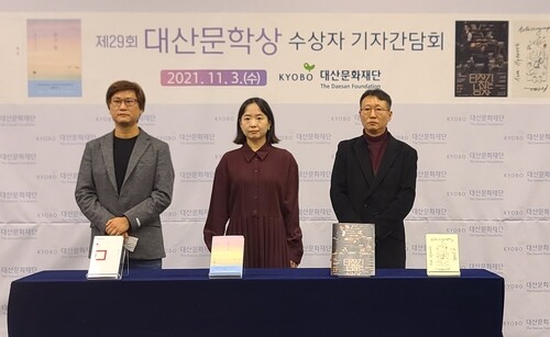 제29회 대산문학상에 최은영·김언·차근호·최돈미(종합)