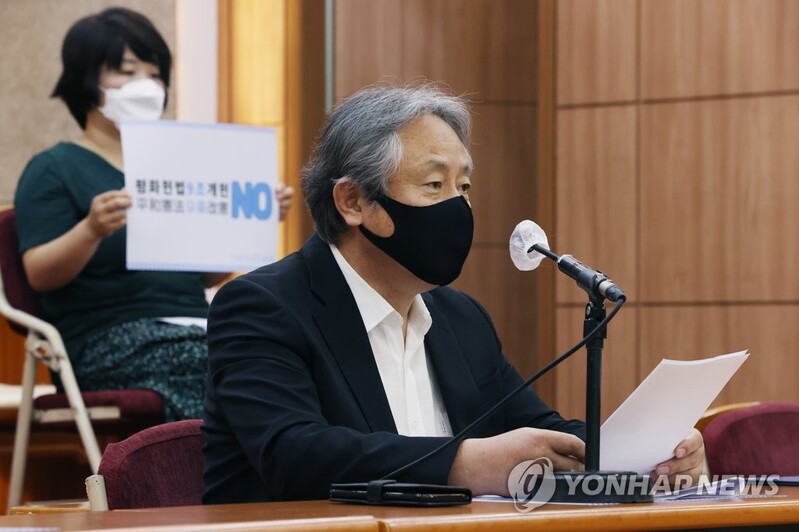 '노태우 영결식' 기도 논란 NCCK 총무, 공개 사과하기로