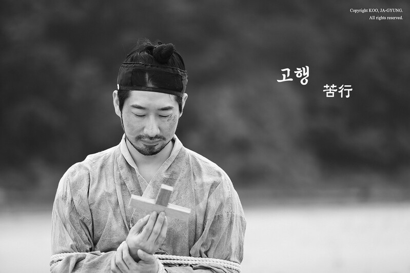 고교생들이 만든 '김대건 신부' 영화 가톨릭영화제 초청 상영