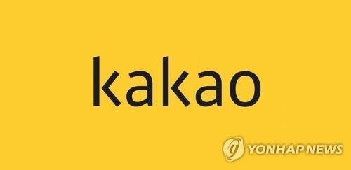 (LEAD) Kakao Q3 net jumps nearly six times on content biz