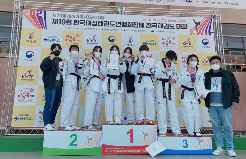 광주대, 전국태권도대회 개인·단체전 수상